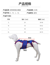 Pet Spine Support Suit - Adjustable Back Brace for Dogs, Posture Correction & Comfort