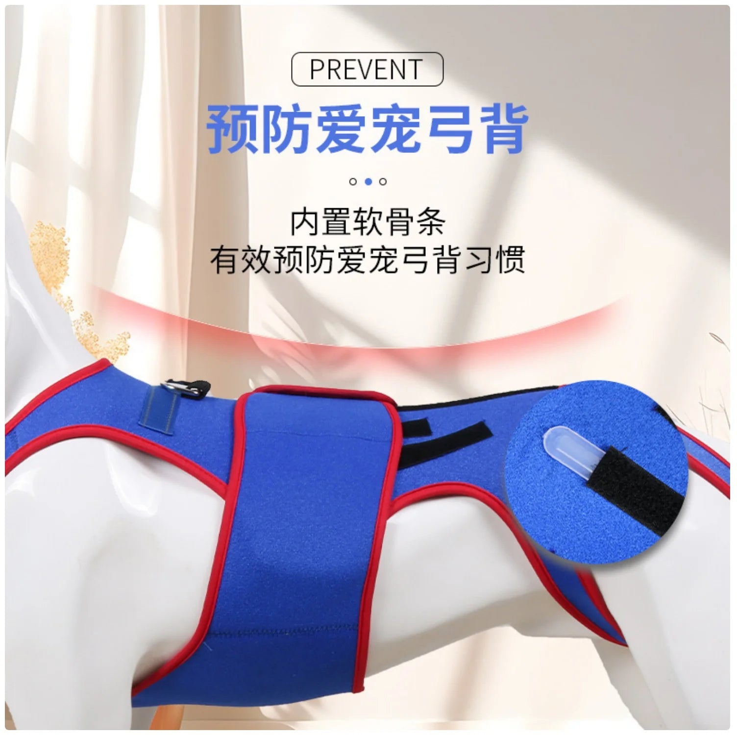 Pet Spine Support Suit - Adjustable Back Brace for Dogs, Posture Correction & Comfort